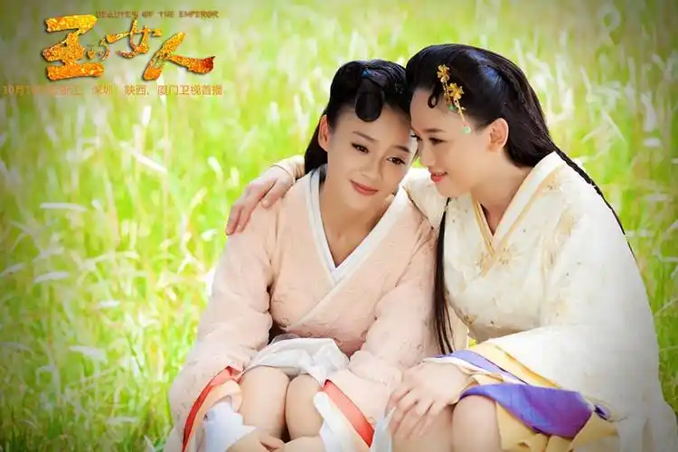 《王的女人》首曝预告片_网易娱乐