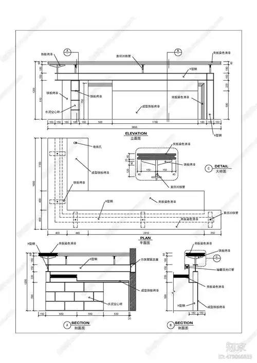 接待台平立剖及详图施工图下载【id:479066635】