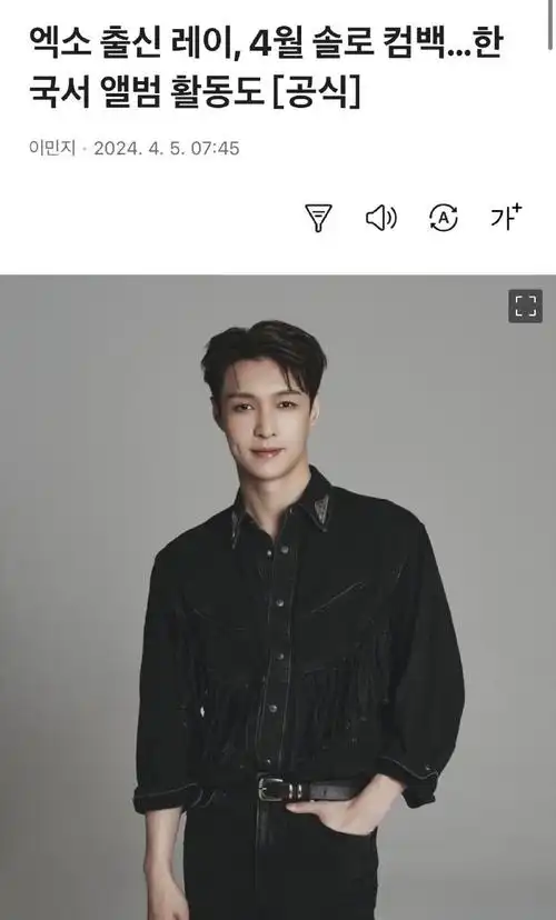 张艺兴将在韩国打歌##张艺兴将出演韩国音放