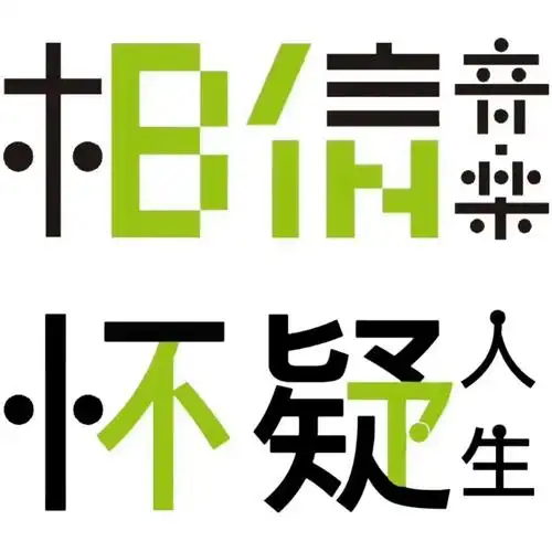 五月天抢票有感 #五月 - 抖音