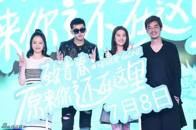 《致青春2》刘亦菲被扑倒后仍相信正能量