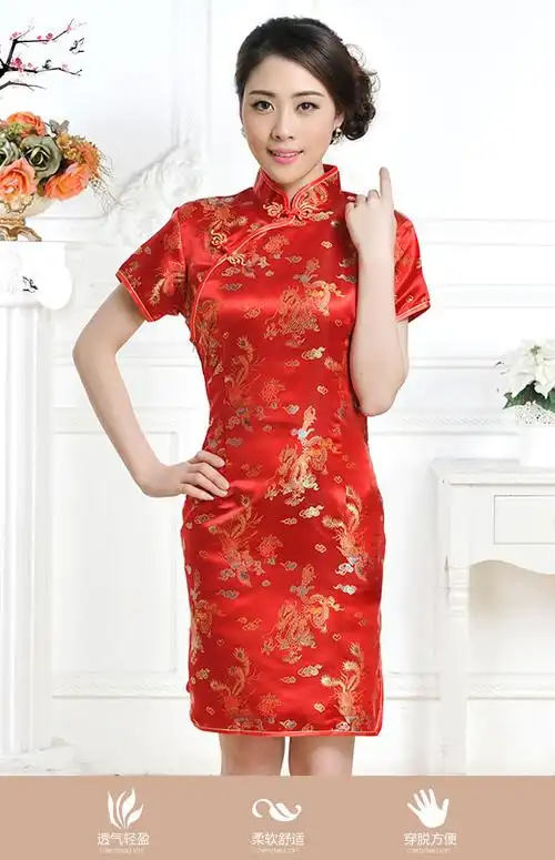 织锦缎龙凤短旗袍大码中国风外贸传统女式旗袍大红