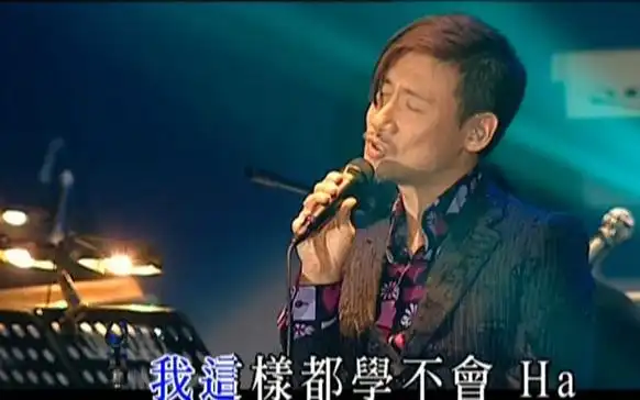 眼淚-张学友活出生命live演唱会