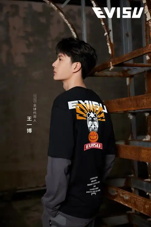 evisu全球代言人王一博