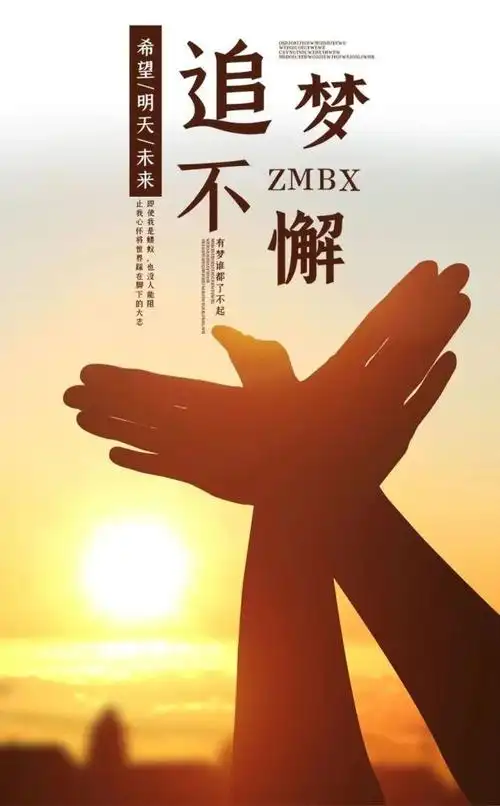 朋友圈最精辟的霸气励志说说语录唯美励志图片