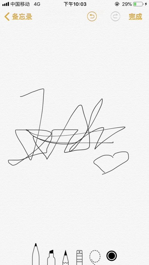 王九龙 - 刘汉臣死了吗?