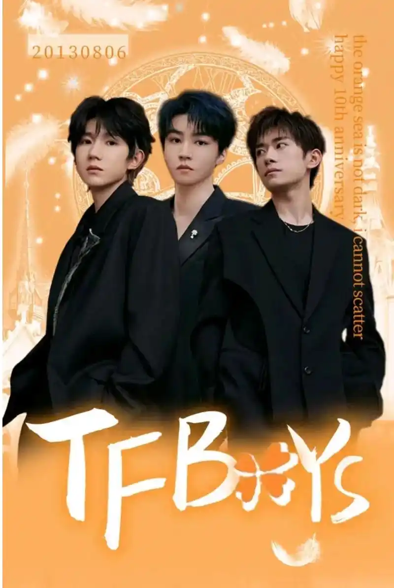 tfboys出道10周年.是谁的青春dna动了 依稀记得,2 - 抖音