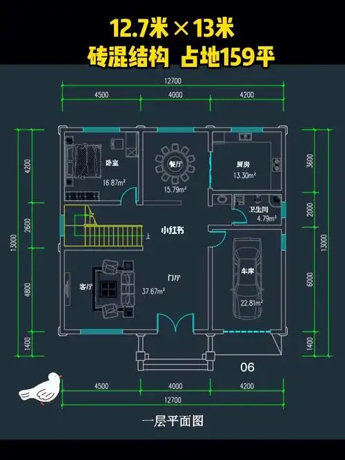 12米x13米二层农村小楼图纸设计