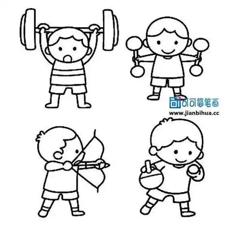 快乐运动场幼儿简笔画