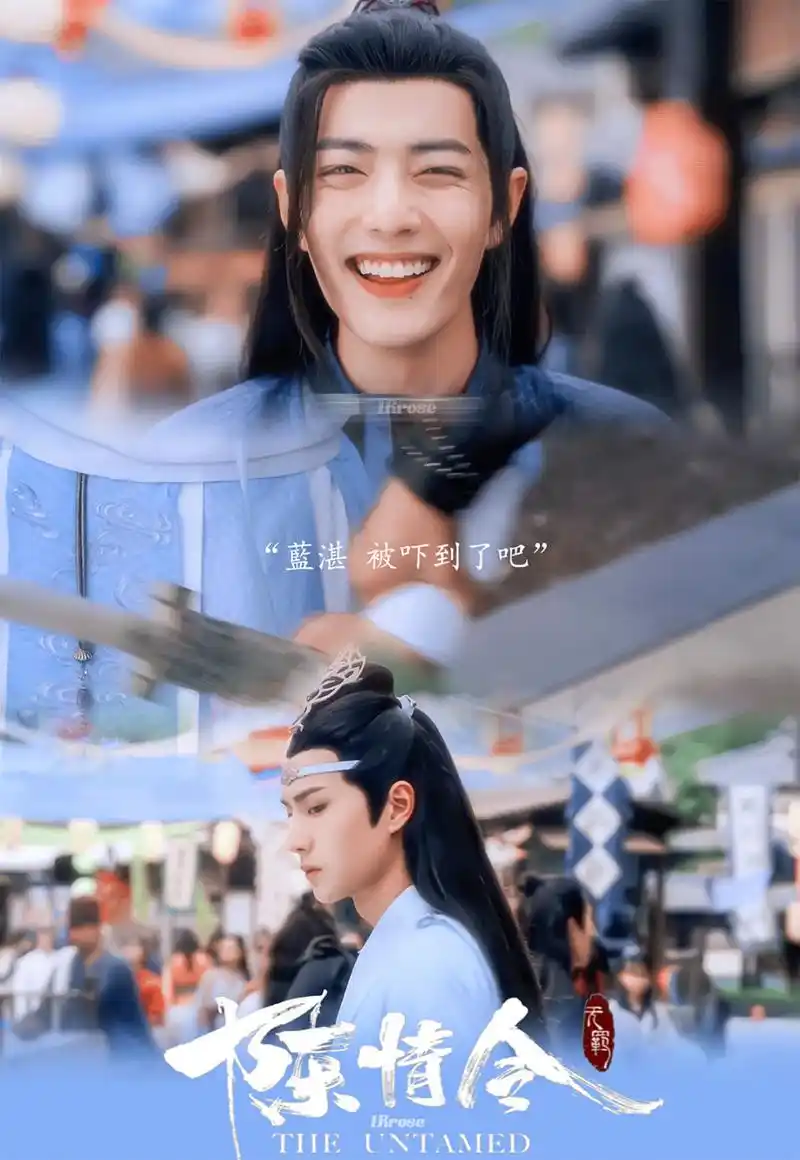 肖战王一博陈情令#   " 好想回到那年夏天,有最真情实感的炙热… "