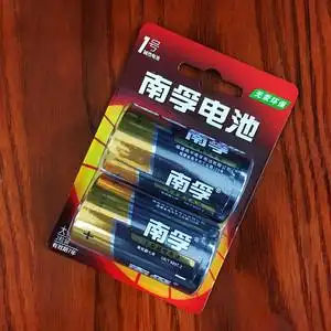 00重庆好伴文化办公用品批发淘宝南孚1号电池原装正品一号大号碱性