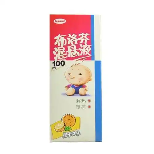 布洛芬混悬液(hanmi)本品为非甾体类抗炎药,有解热,镇痛及抗炎作用.