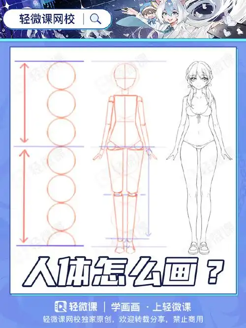 零基础学画画##学画画上轻微课