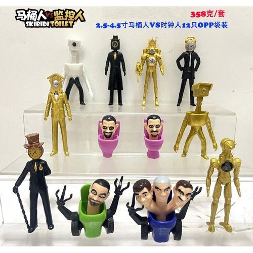 三头马桶人泰坦时钟王玩具公仔手办电钻王监控人音响人电视人模型