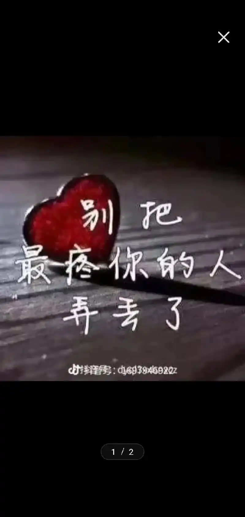 所有的付出,换来的是一文不值!彼岸花很坚强…炎热的天气,因为 - 抖音