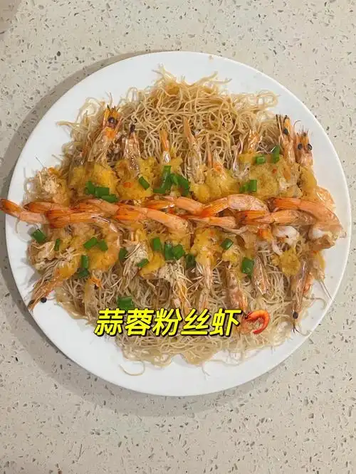 厨房小白秒变大厨的家常菜蒜蓉粉丝虾08