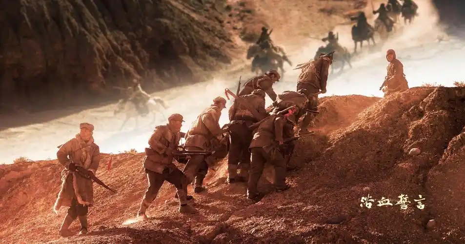 1905电影网讯2月28日,电影《浴血誓言》正式上映!