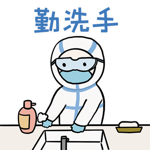 防疫科普|日常如何提升免疫力?收藏这些小妙招