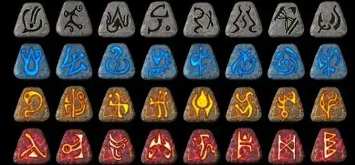 暗黑破坏神2重制版发光的魔法符文mod