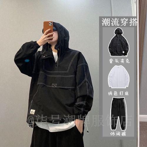 薄款连帽套头夹克男2021春秋季潮流一套搭配机能明线外套休闲套装