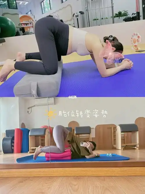 纠正胎位姿势奇效转正胎位不行找我