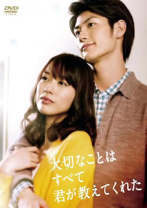 id="768542">富士电视台 /a>出品的10集(不包含花絮集)爱情电视剧