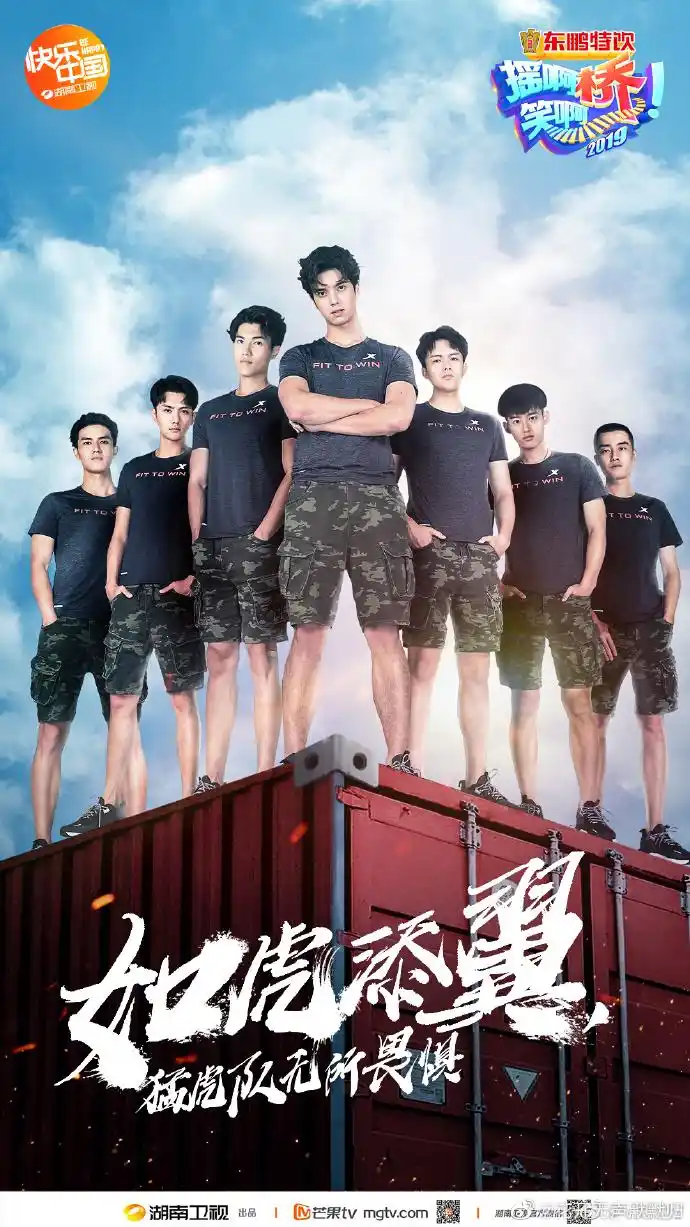 猛虎队队长韩悦微博期待已经的你@猛虎队队长jonathan终于要和我们