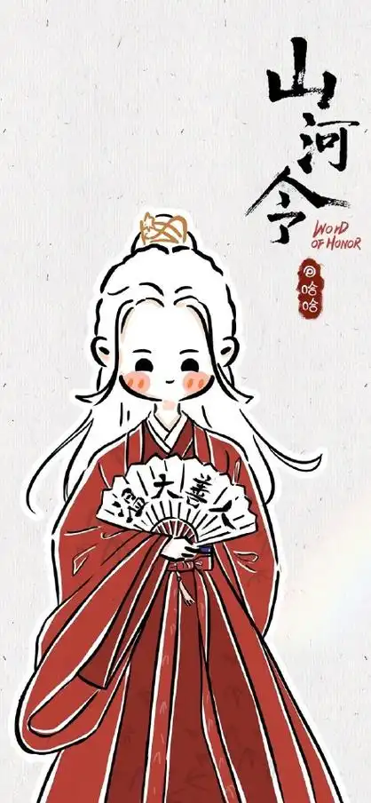 山河令壁纸山河令手机壁纸图片温客行周子舒图片壁纸