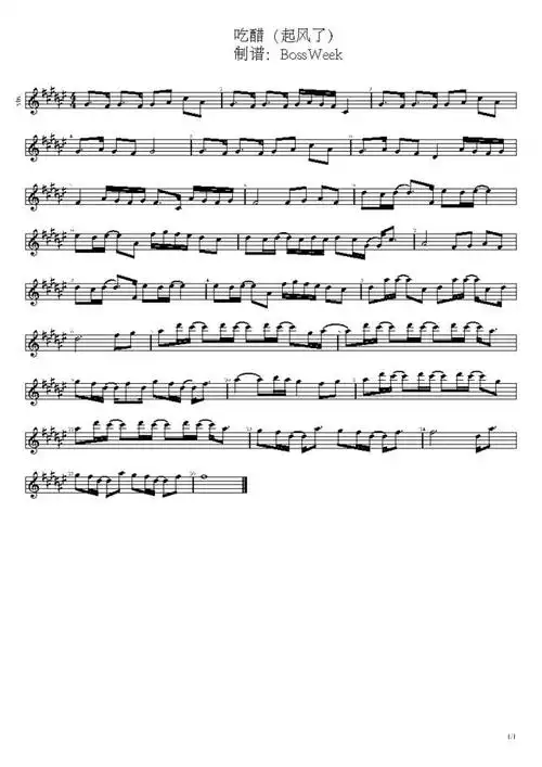 小提琴演奏《起风了》附小提琴谱伴奏_手机搜狐网