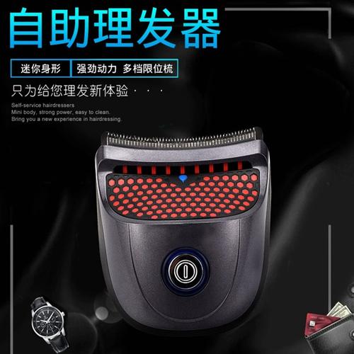 全自助理发神器男生自己在家剪寸头专用电推子家用平头光头电推剪