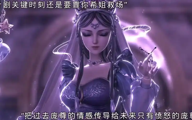 关键时刻还是要靠时间之神时希公主