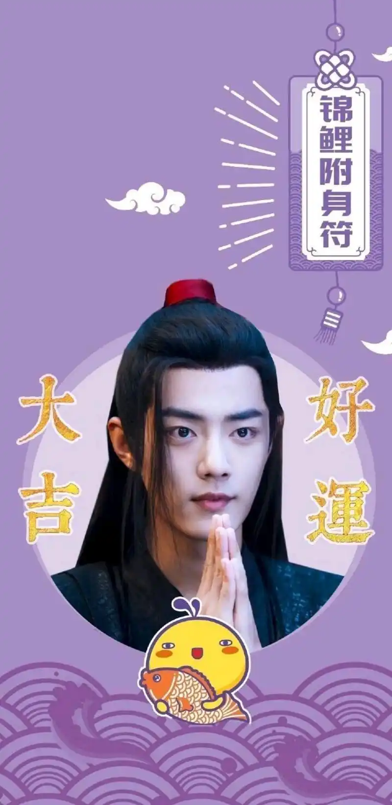 高考必胜|肖战:希望你们考试一切顺利