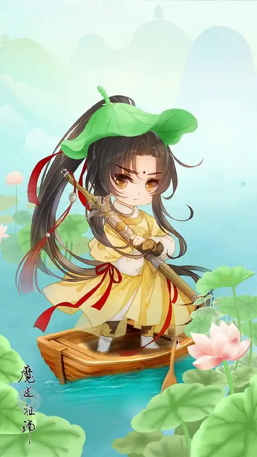 魔道祖师q版可爱海报图片1415卡通动漫美桌网