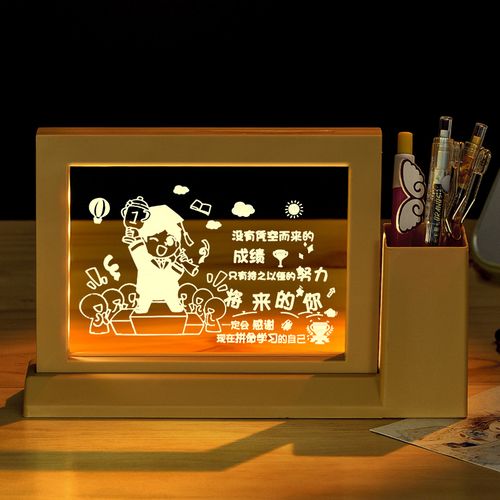 小夜灯创意生日礼物励志男女生毕业定制礼品学生奖品收纳盒 将来的你