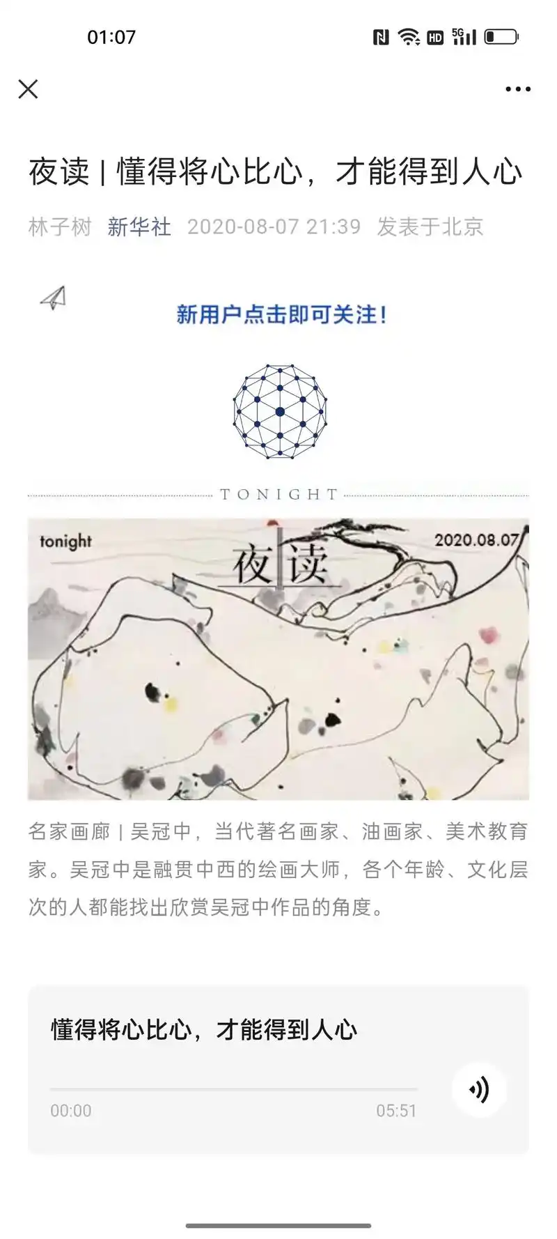 忘掉过去,从头再来. - 抖音