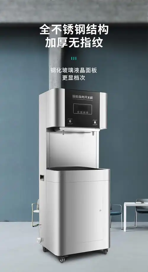 志高chigo直饮水机商用开水器饮水机立式大型带过滤热水器冷热车间用