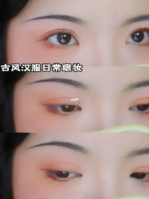 眼妆不重样  #古风汉服  #单眼皮肿眼泡 #新手眼妆教程