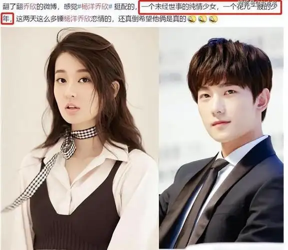 3,其中,乔欣是被"伤"最深的一位前女友.