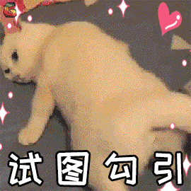 试图清醒图片_试图清醒动态图_试图清醒表情包gif动图下载_soogif