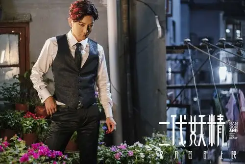 《二代妖精》城市大战版海报 冯绍峰刘亦菲人妖恋