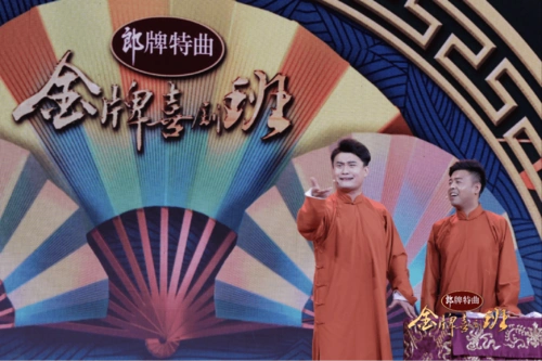 拆解喜剧综艺创作逻辑,《金牌喜剧班》如何在传承中创新?