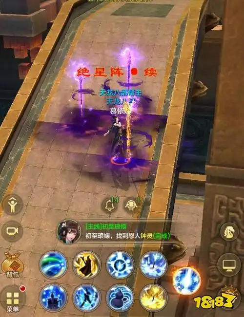 天龙八部荣耀版绝星阵鬼谷门派最强召唤技能详解