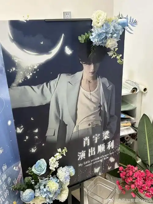 肖宇梁超话xyl#肖宇梁同学会不会#xyl#肖宇梁朱古力