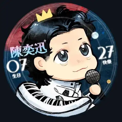 0727陈奕迅生日快乐##0727陈奕迅生日快乐