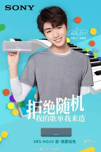 跟王俊凯一起戴上耳机,拾起那段独一无二的悠然岁月