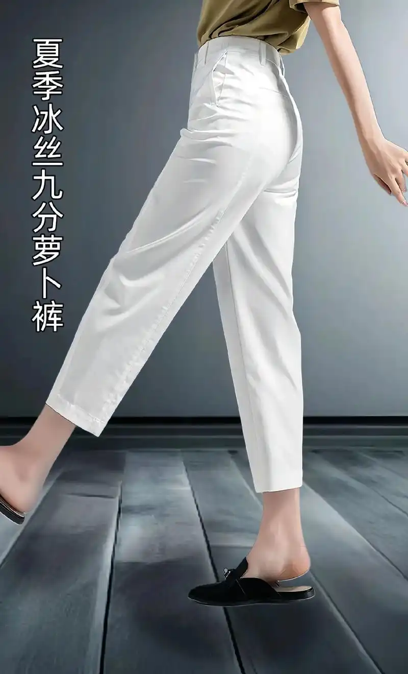 夏季新款哈伦萝卜裤
