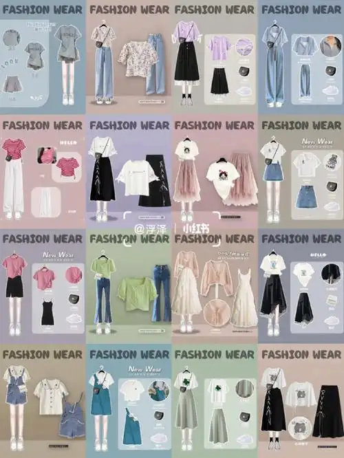 职场通勤穿搭夏季温柔气质休闲女装搭配