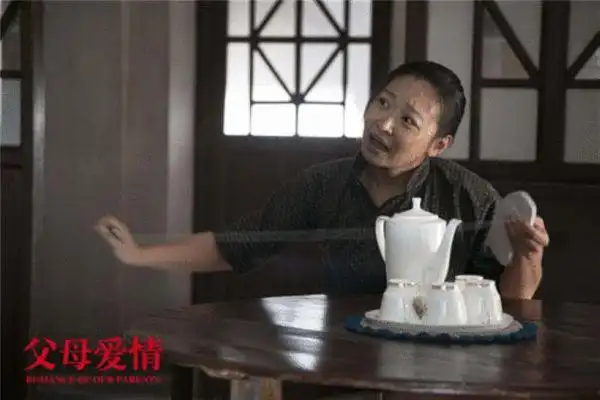 《父母爱情》收视开门红 呆萌郭涛变三洗丈夫