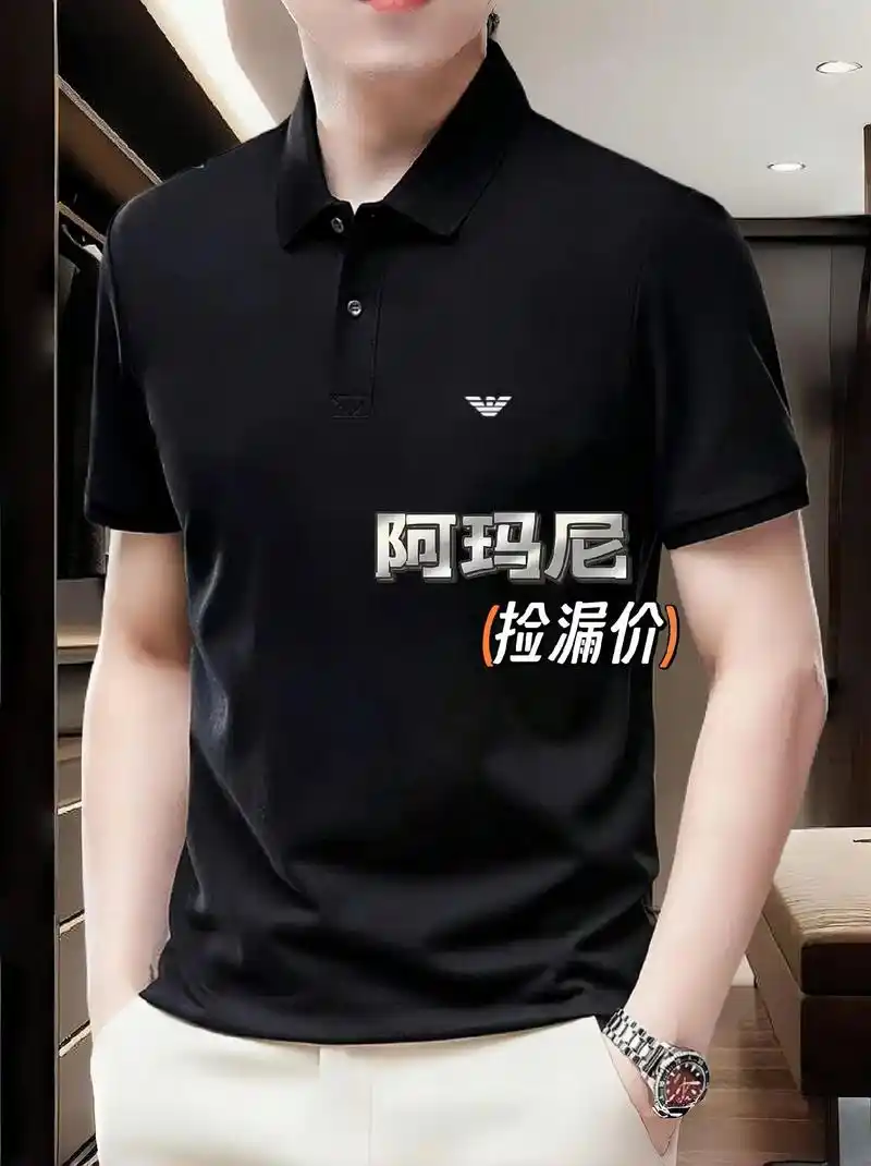 阿玛尼轻奢polo衫