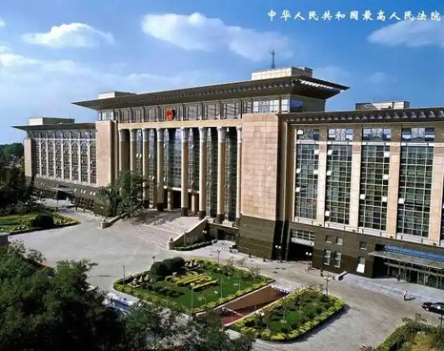 最高人民法院发布办理涉疫情执行案件指导意见(附意见全文)